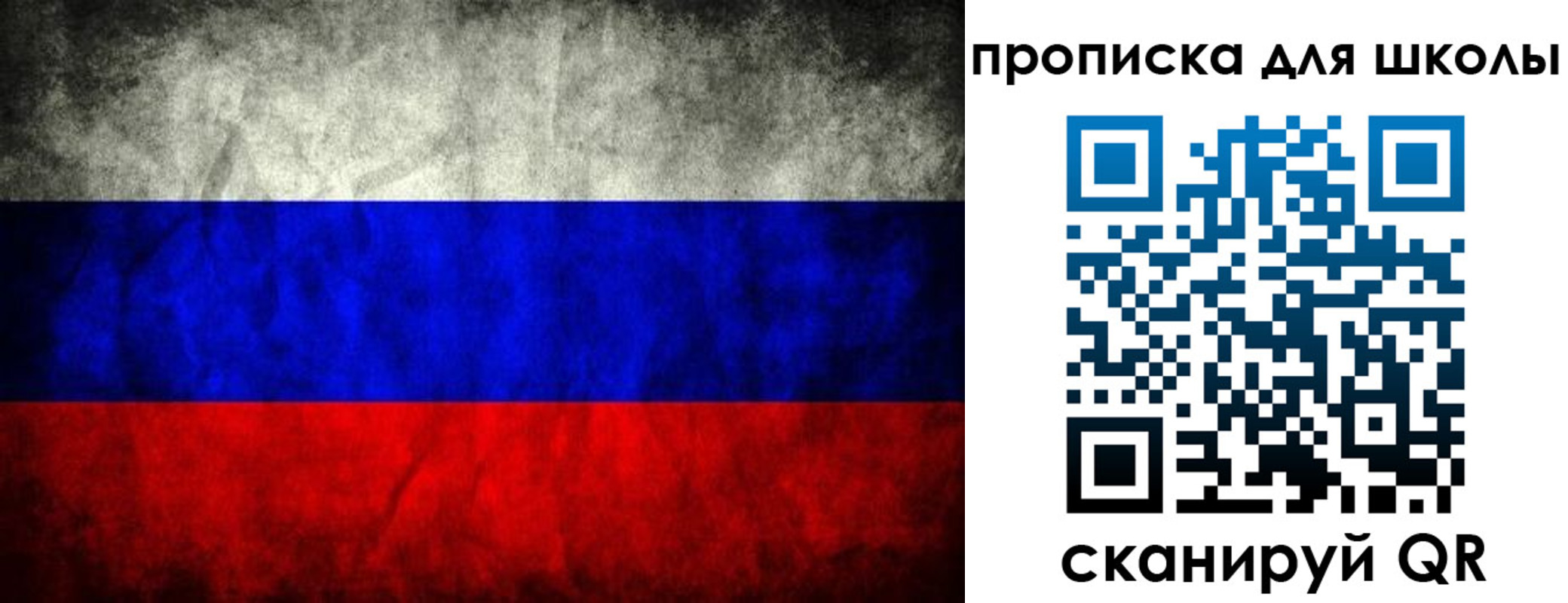 прописка в квартире в Светлом